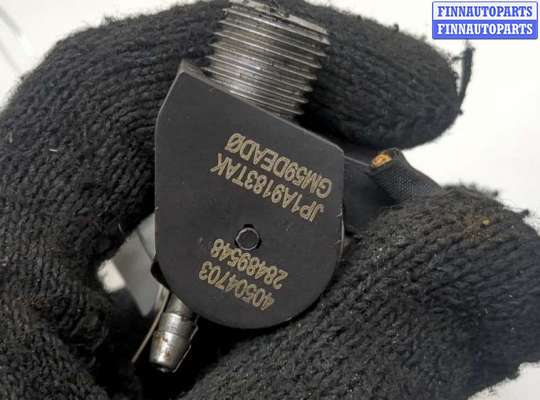 купить Форсунка топливная на Opel Antara 2006-2015