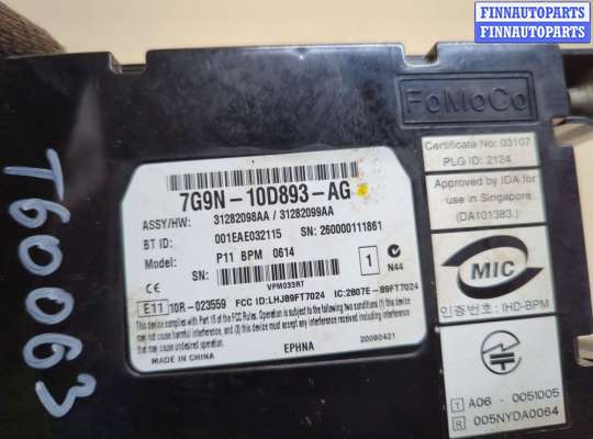 купить Блок управления телефоном на Land Rover Freelander 2 2006-2014