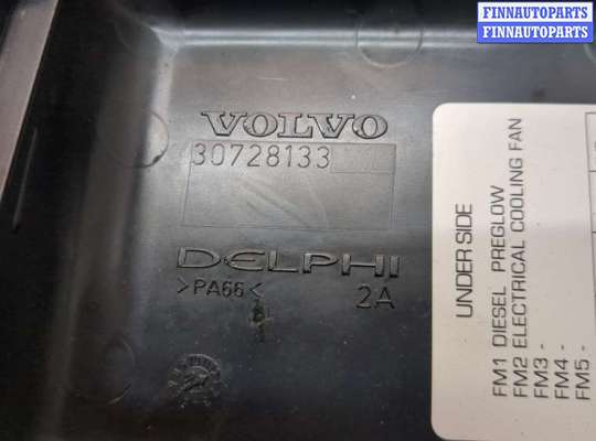 купить Крышка блока предохранителей на Volvo XC90 2002-2014