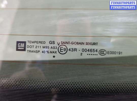 купить Крышка (дверь) багажника на Opel Corsa D 2006-2014