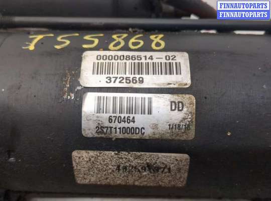 купить Стартер на Ford Mondeo 3 2000-2007