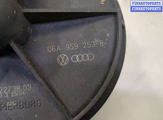 купить Нагнетатель воздуха (насос продувки) на Volkswagen Passat 5 2000-2005