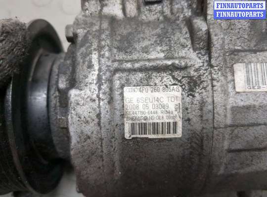 купить Компрессор кондиционера на Audi A6 (C6) 2004-2011