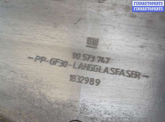 Защита двигателя нижняя (поддона)