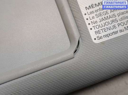 купить Козырек солнцезащитный на Audi Q5 2008-2017