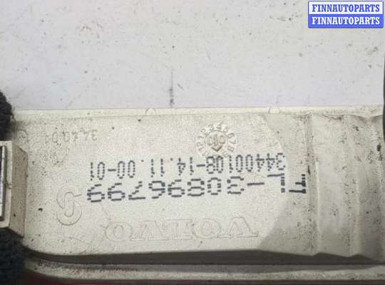 купить Дневные ходовые огни на Volvo S40 / V40 1995-2004