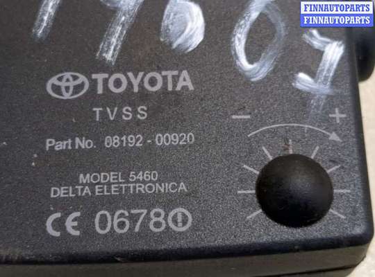купить Блок управления сигнализацией на Lexus GS 1998-2004