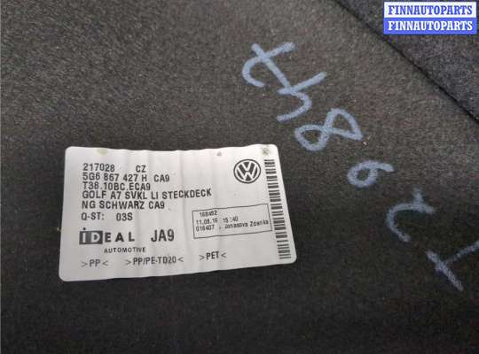 купить Пластик (обшивка) внутреннего пространства багажника на Volkswagen Golf 7 2012-2017