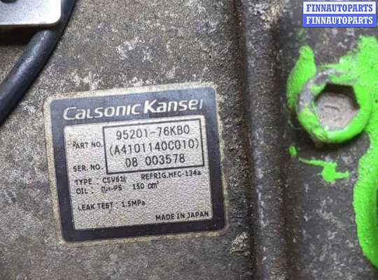 купить Компрессор кондиционера на Suzuki Grand Vitara 2005-2016