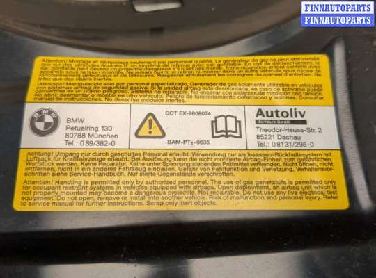 купить Подушка безопасности коленная на BMW 7 E65 2001-2008