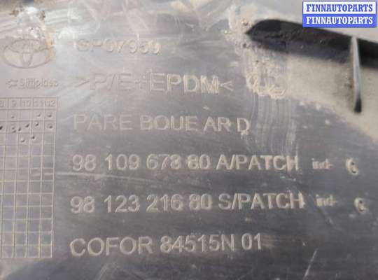 купить Защита арок (подкрылок) на Toyota ProAce 2016-2024