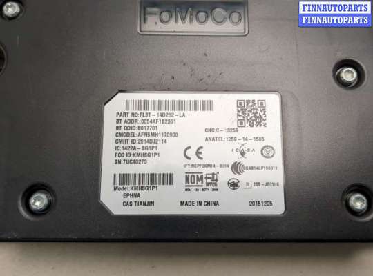 купить Блок управления Bluetooth на Ford Escape 2012-2015