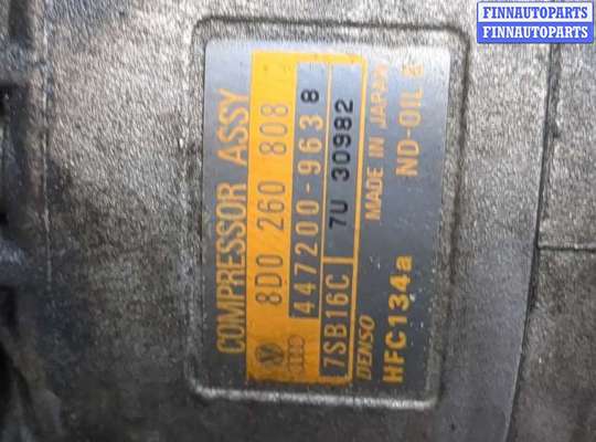 купить Компрессор кондиционера на Volkswagen Passat 5 1996-2001