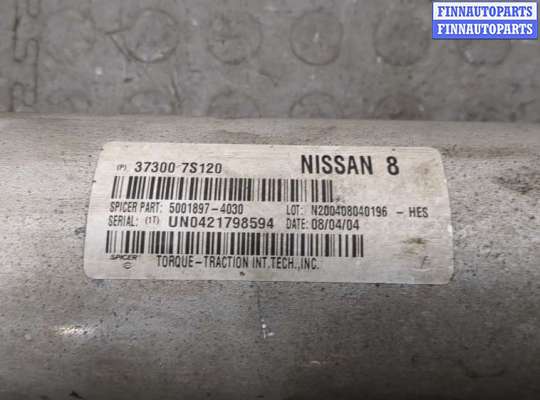 купить Кардан на Infiniti QX56 2004-2010