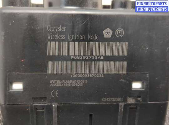 купить Замок зажигания на Dodge Charger 2005-2010