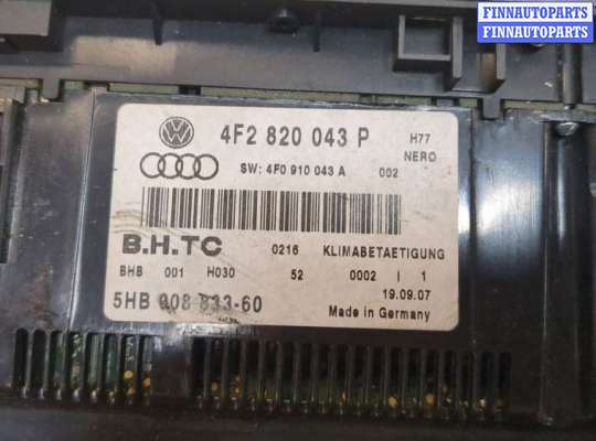 купить Переключатель отопителя (печки) на Audi A6 (C6) 2005-2011