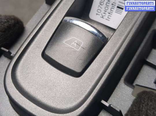 купить Кнопка стеклоподъемника (блок кнопок) на Infiniti QX80 2014-2017