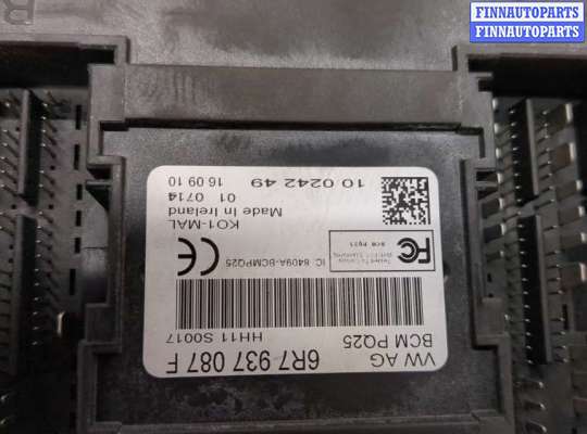 купить Блок управления бортовой сети (Body Control Module) на Skoda Fabia 2007-2014