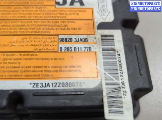 купить Блок управления подушками безопасности на Infiniti JX 2012-2014