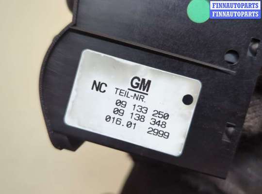 купить Переключатель света на Opel Zafira A 1999-2005