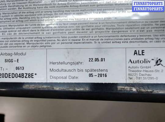 купить Подушка безопасности боковая (в сиденье) на Audi A8 (D2) 1999-2002