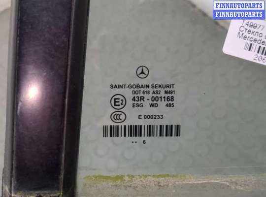 купить Стекло форточки двери на Mercedes CLS C219 2004-2010