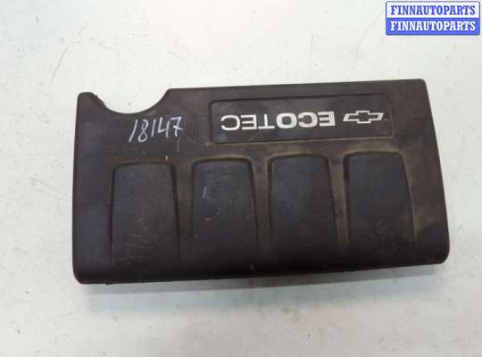 Купить Накладка декоративная на ДВС на Chevrolet Trax 2016-2022 Накладка декоративная на ДВС CH464761 на Chevrolet Trax 2016-2022