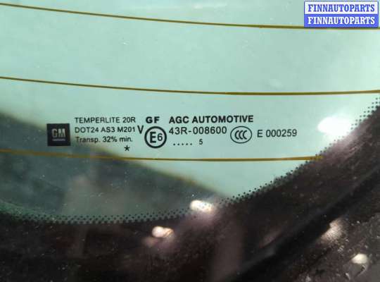 купить Крышка (дверь) багажника на Opel Insignia 2008-2017