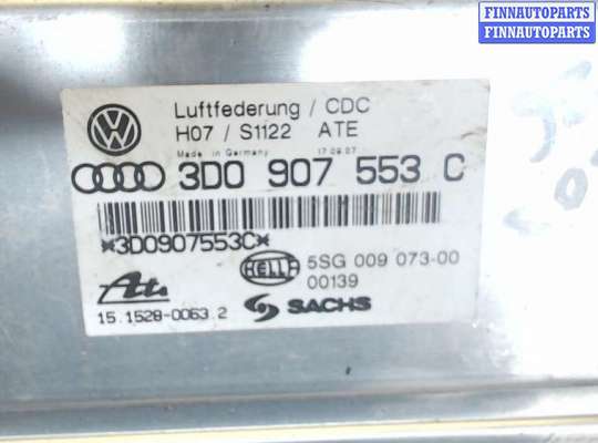 купить Блок управления пневмоподвеской на Volkswagen Phaeton 2002-2010