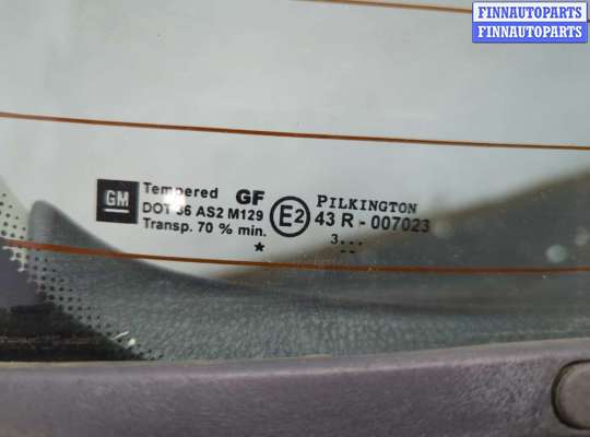 купить Щеткодержатель на Opel Astra G 1998-2005