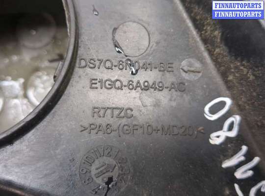 купить Накладка декоративная на ДВС на Ford Mondeo 5 2015-2019