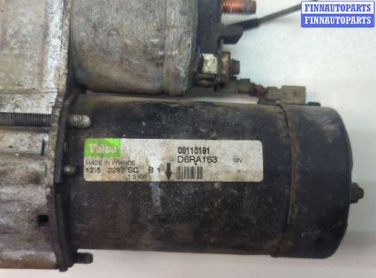 купить Стартер на Opel Corsa C 2000-2006