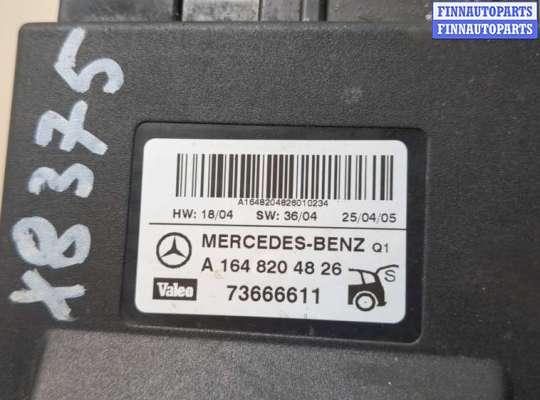 купить Блок управления доводчика багажной двери на Mercedes ML W164 2005-2011