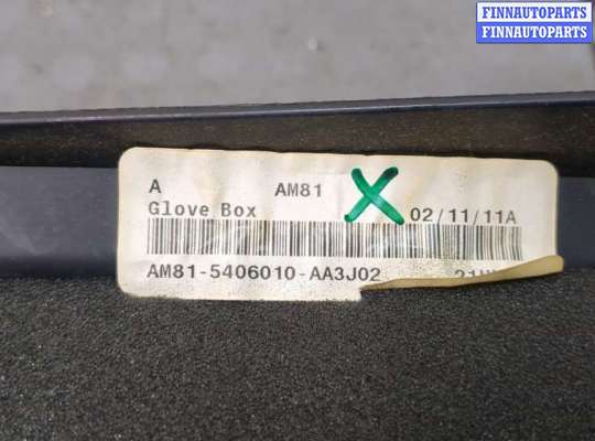 купить Бардачок (вещевой ящик) на Mazda 6 2008-2012 USA