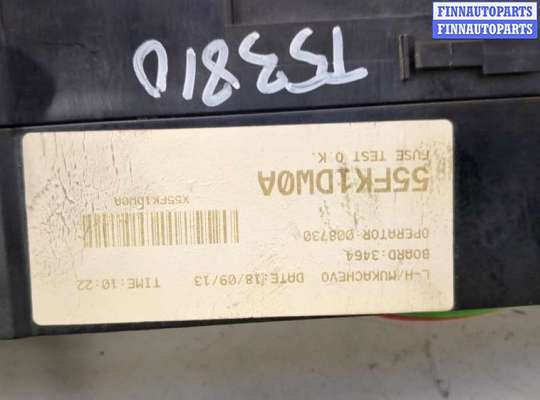 купить Блок предохранителей на Ford Focus 3 2011-2015