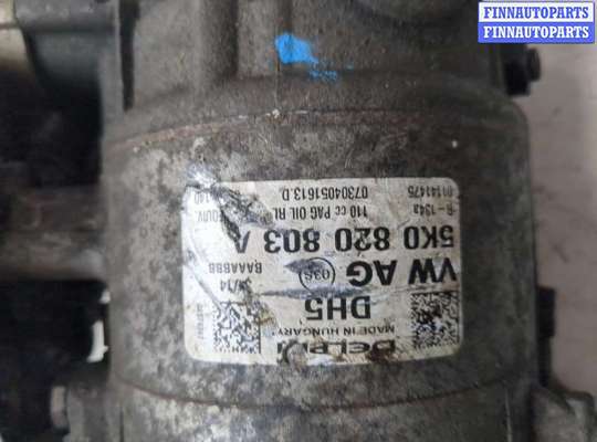 купить Компрессор кондиционера на Volkswagen Passat CC 2008-2012