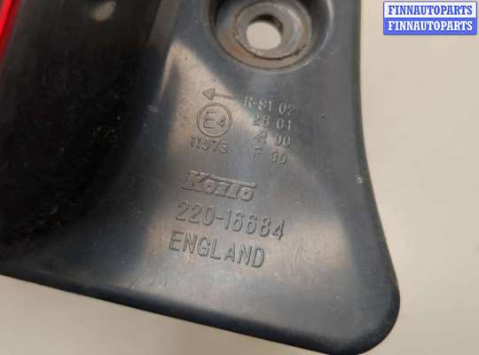 купить Фонарь (задний) на Fiat Sedici 2005-2014