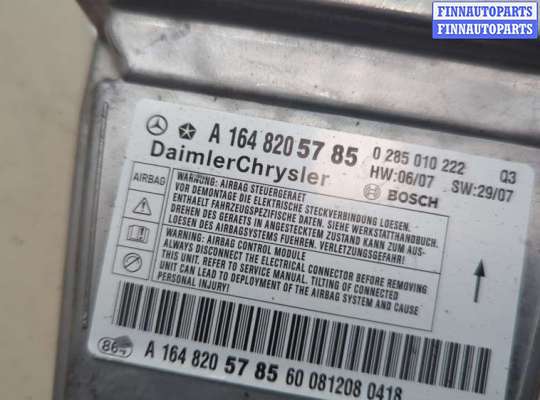 ЭБУ AIRBAG (электронный блок управления подушками безопасности) на Mercedes-Benz GL (X164)