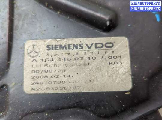 купить Блок управления АКПП / КПП на Mercedes ML W164 2005-2011