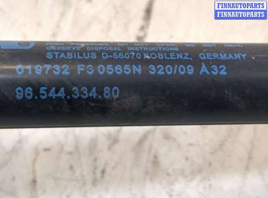 купить Амортизатор крышки багажника на Citroen C4 Picasso 2013-2018