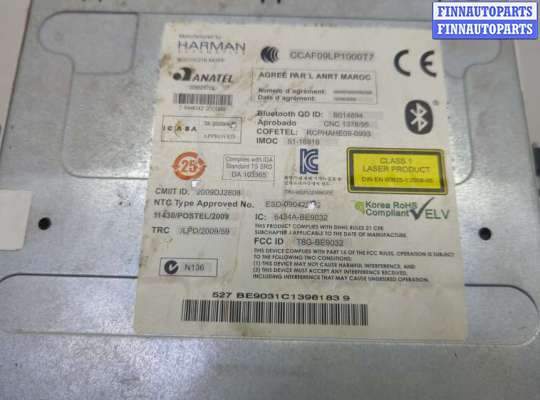 купить Проигрыватель, чейнджер CD/DVD на Mercedes S W221 2005-2013