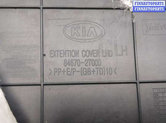 купить Пластик (обшивка) салона на KIA Optima 3 2010-2015