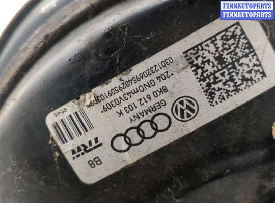 купить Цилиндр тормозной главный на Audi A4 (B8) 2007-2015