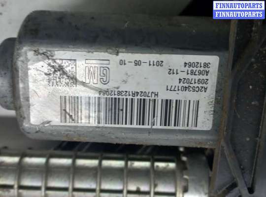 купить Электропривод ручного тормоза (моторчик ручника) на Opel Insignia 2008-2017