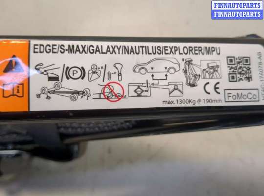 купить Домкрат на Ford Edge 2018-2023