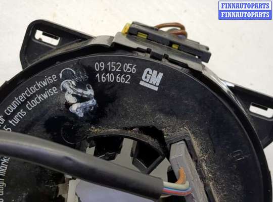 купить Шлейф руля на Opel Vectra B 1995-2002