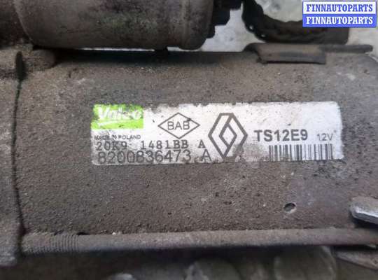 купить Стартер на Renault Megane 3 2009-2016