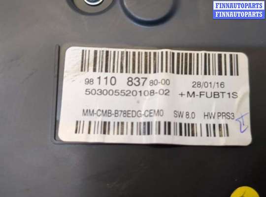 купить Щиток приборов (приборная панель) на Citroen C4 Grand Picasso 2013-2018