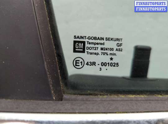 купить Дверь боковая (легковая) на Opel Signum