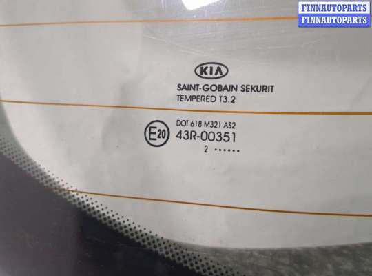 Планка подсветки номера